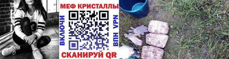 Где купить наркоту Шенкурск Канабис Меф мяу мяу Alpha-PVP Гашиш КОКАИН