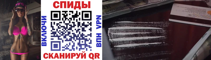 MEGA ТОР  Шенкурск  АМФЕТАМИН 98%  продажа наркотиков 