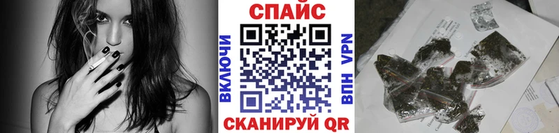 shop состав  Шенкурск  Бутират буратино 