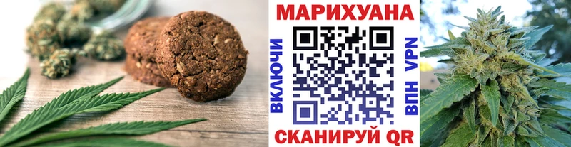 Еда ТГК марихуана  Шенкурск 