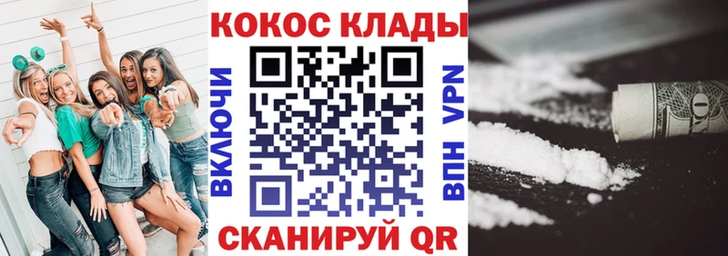 Cocaine 98%  Шенкурск 