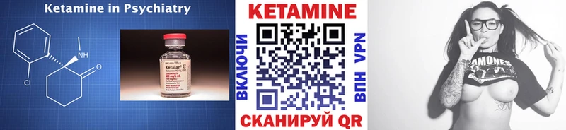 Кетамин VHQ Шенкурск