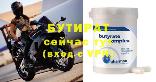мяу мяу мука Надым
