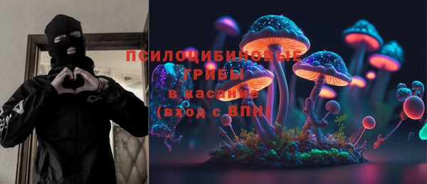мяу мяу кристалл Навашино