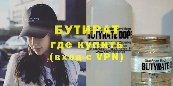 стаф Наволоки