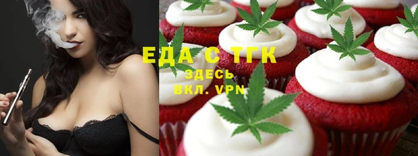 мяу мяу мука Надым
