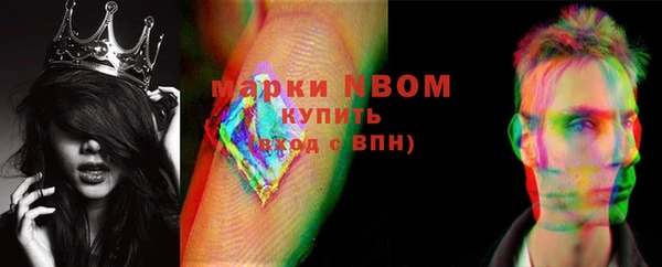 стаф Наволоки