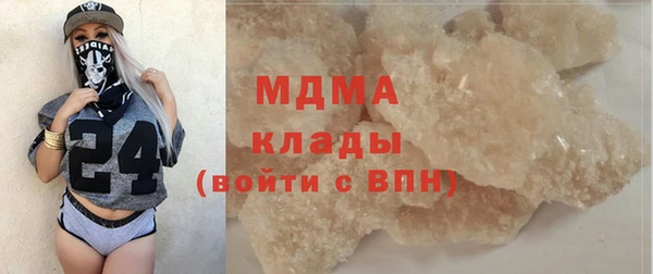 мяу мяу кристалл Навашино