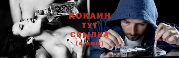 стаф Наволоки