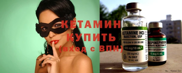 мяу мяу кристалл Навашино