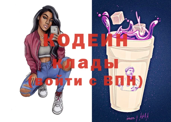 стаф Наволоки