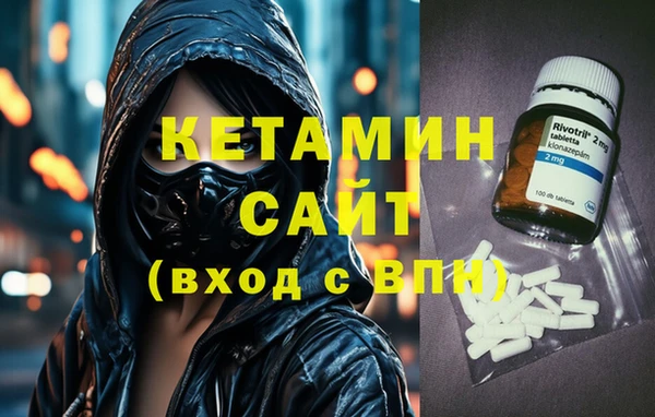 мяу мяу кристалл Навашино