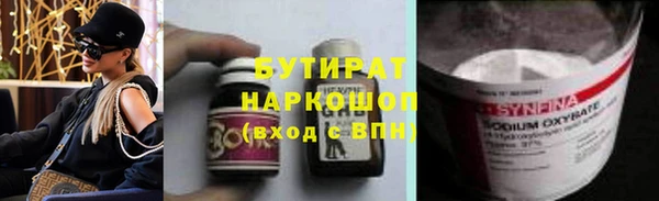 стаф Наволоки