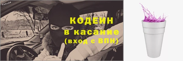 кокаин премиум Белая Холуница