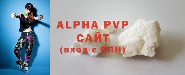 стаф Наволоки