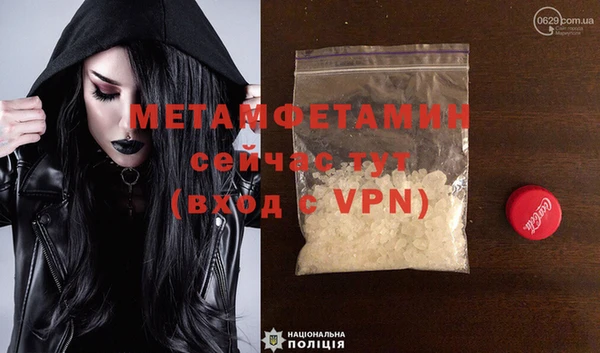 мяу мяу мука Надым