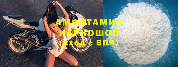 мяу мяу кристалл Навашино