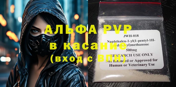 мяу мяу кристалл Навашино