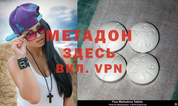 мяу мяу мука Надым