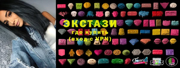 мяу мяу мука Надым