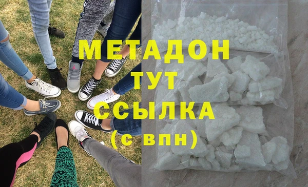 стаф Наволоки