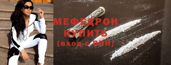мяу мяу мука Надым