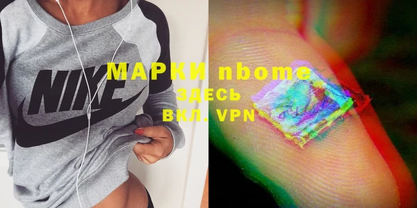мяу мяу кристалл Навашино