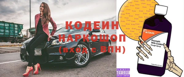мет Белая Калитва