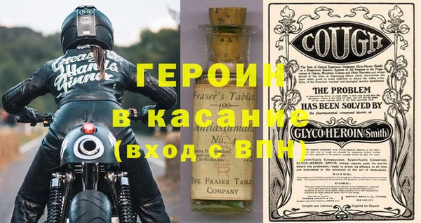 мяу мяу кристалл Навашино