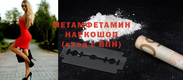 мяу мяу кристалл Навашино