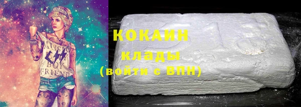 мяу мяу кристалл Навашино