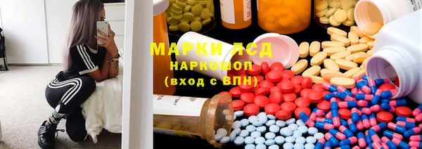 стаф Наволоки