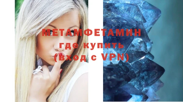 мяу мяу кристалл Навашино