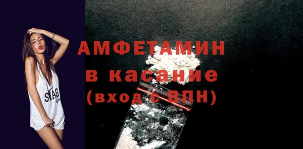 мяу мяу кристалл Навашино