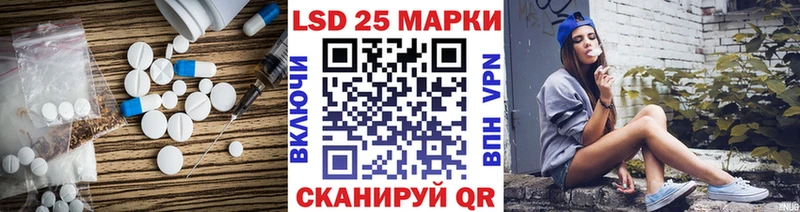 Лсд 25 экстази ecstasy  Шенкурск 