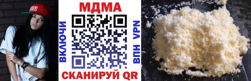 продажа наркотиков  Шенкурск  MDMA crystal 