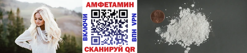 МЕТАМФЕТАМИН Methamphetamine  Шенкурск 