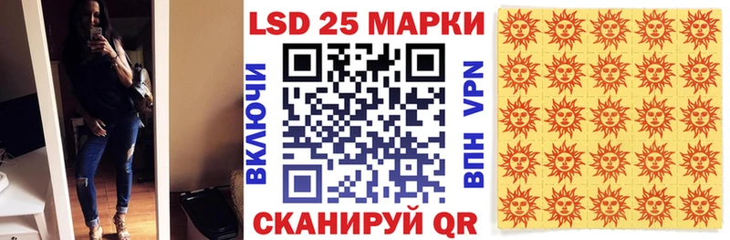 Марки 25I-NBOMe 1,8мг  Шенкурск 