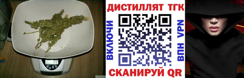 Дистиллят ТГК THC oil  ОМГ ОМГ ONION  Шенкурск 